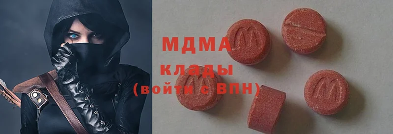 MDMA Molly  МЕГА ссылки  Красноперекопск 